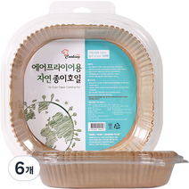 쿠킹 에어프라이어 종이호일 사각, 6개