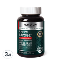 뉴트리디데이 프리미엄 초록입 홍합 45g, 3개