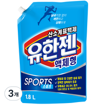유한젠 스포츠 산소계 표백제 액체형 리필, 3개, 1.8L