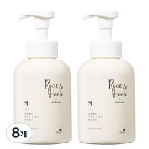 살림백서 라이스 앤 허브 핸드워시 딥그린시더우드, 8개, 500ml