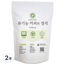 인카페 공정무역 유기농 커피의 정석 스페셜티 분쇄커피 올가닉블루노트서울, 핸드드립, 200g, 2개