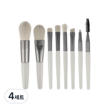 미니 메이크업 브러쉬 8종 세트, 그레이, 4세트