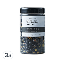 잔다리 서리태 속청 로스팅 콩, 250g, 3개