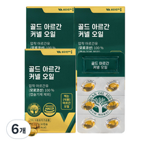 비타민마을 골드 아르간 커넬 오일, 6개, 15g