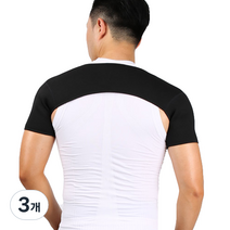 양쪽 어깨보호대 CM-7550 S, 3개