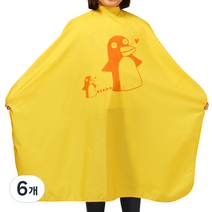 헤어베스트 핑클 미니 커트보, HBPK216 옐로우, 6개