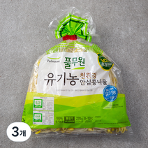 풀무원 유기농 인증 친환경 안심 콩나물, 270g, 3개