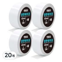 핫멜트 강력 양면 테이프 40mm x 12m, 불투명, 20개