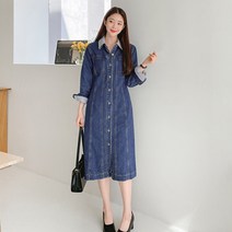로미스토리 빅사이즈 캐주얼 롱 데님 원피스