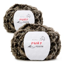 쎄비 폭시폭신 뜨개실 100g x 2p, 다크 브라운, 60m