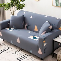 빈테리어 패턴디자인 소파 커버, TYPE 03