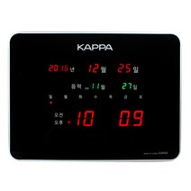 KAPPA 디지털 LED 벽시계 가로형 D4900, 블랙