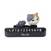 카템 마이냥 주차번호 알림판 CT286, 블랙, 1개