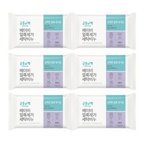 궁중비책 얼룩제거 세탁비누, 6개