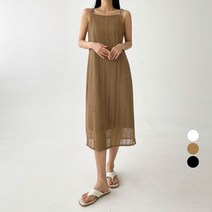 플랜데이 여성용 바캉스 그물 니트 끈 나시 롱 원피스