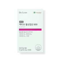 엽산800mcg100캡슐 추천순위 TOP50에 속한 제품을 발견하세요