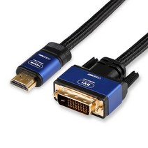 [hdmidvi] 넥시 HDMI to DVI 2.0ver 케이블 NX738, 1개, 1.5m