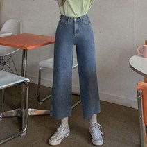 큐니걸스 여성용 155cm 밑단컷 와이드 데님팬츠
