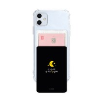 UTHPIK 2장의 카드 수납 휴대폰 슬라이드 포켓, 두근두근 달, 1개
