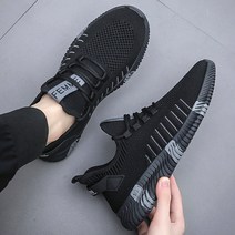 뮤베아 남성용 페인팅 아쿠아 매쉬 운동화 MS442