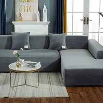 알럽홈 원컬러 플러시 미니멀 쇼파커버, 그레이