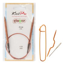 브랜드얀 니트프로 진저 줄바늘 40cm x 4.50mm + 코막음핀 + 꽈배기바늘 + 돗바늘 세트, 우드(줄바늘), 랜덤발송(돗바늘), 1세트