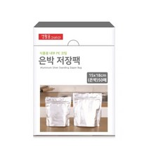 생활을그리다 스탠딩 은박 저장팩 소 400ml 50p, 소(S), 50개입, 1개