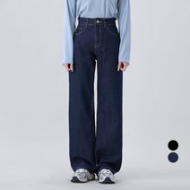 어썸어라운드 여성용 2컬러 생지 와이드 데님 팬츠