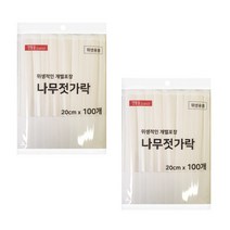 생활을그리다 나무젓가락, 2개, 100개입