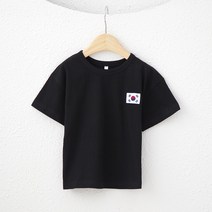 아동용 태극기 코리아 아미 반팔 티셔츠