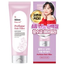 폴메디슨 고영양 단백질 딥레드 퍼퓸 헤어필러 화이트머스크향, 80ml, 1개