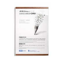 쿠셀러 투명 아크릴 사진 홍보 액자 5번 A4 세로형