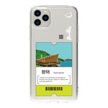 제로스킨 판테온 지역 디자인 휴대폰 케이스