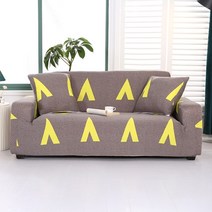 스타 산뜻한 패턴 쇼파 커버, 패션 편지