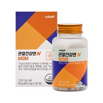 큐비앤 관절건강엔 MSM, 1개, 120정, 120정