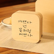 1AM 충전식 샌드위치 LED 무드등, 예쁘다
