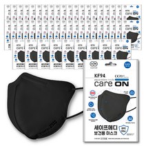 케어온 세이프메디 2D 새부리형 보건용 마스크 대형 KF94, 1개입, 50개, 검정
