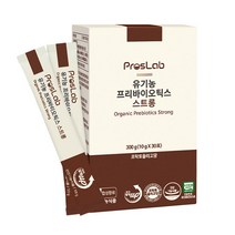 프로스랩 유기농 프리바이오틱스 스트롱 30p, 300g, 1개
