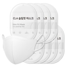 CLA 슬림핏 초초소형 새부리형 마스크 영유아용, 5개입, 화이트, 8개