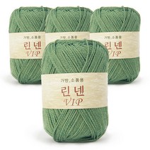 쎄비 린넨 VIP 뜨개실 4p, 27 풀색, 95m