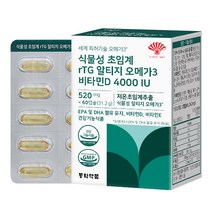 동화약품 식물성 초임계 rTG 알티지 오메가3 비타민D 4000IU 31.2g, 60정, 1개
