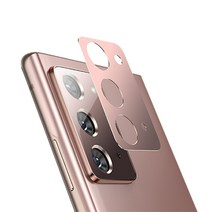 스마트폰 후면 카메라 메탈 커버 핑크 I60, 1개
