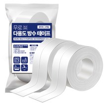 무로 다용도 방수 테이프 2p, 1개