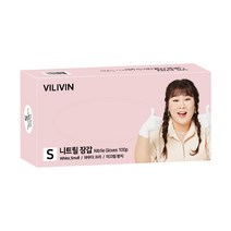 빌리빈 니트릴 장갑 화이트 소, 100개입, 소(S), 1개
