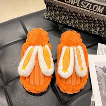 헤스티아 여성용 통통토끼 털 슬리퍼
