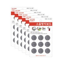 쁘띠팬시 소음방지보드 원형 27mm DA3014 18p, 회색, 6개