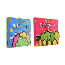 꼬마손 바삭바삭 들춰보는 헝겊책 동물 + 탈것 세트 대형, 그린키즈, 그린키즈 편집부