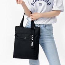 애드에딧 스트리 크로스백