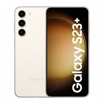 삼성전자 갤럭시 S23+ 자급제 SM-S916NZEAKOO, 크림, 256GB
