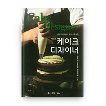 한국외식음료연구회 구매평